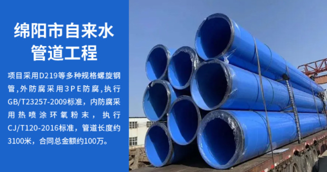 六合丽水市政管道工程